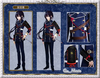 cosmonde刀剑乱舞cos 鲶尾藤四郎 外翻出阵战斗服 cosplay服装男