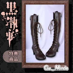 cosmonde 黑执事cos 夏尔知更鸟cos 啵酱 夏尔女装 鞋子cosplay