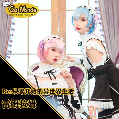 从零开始的异世界生活拉姆女仆装