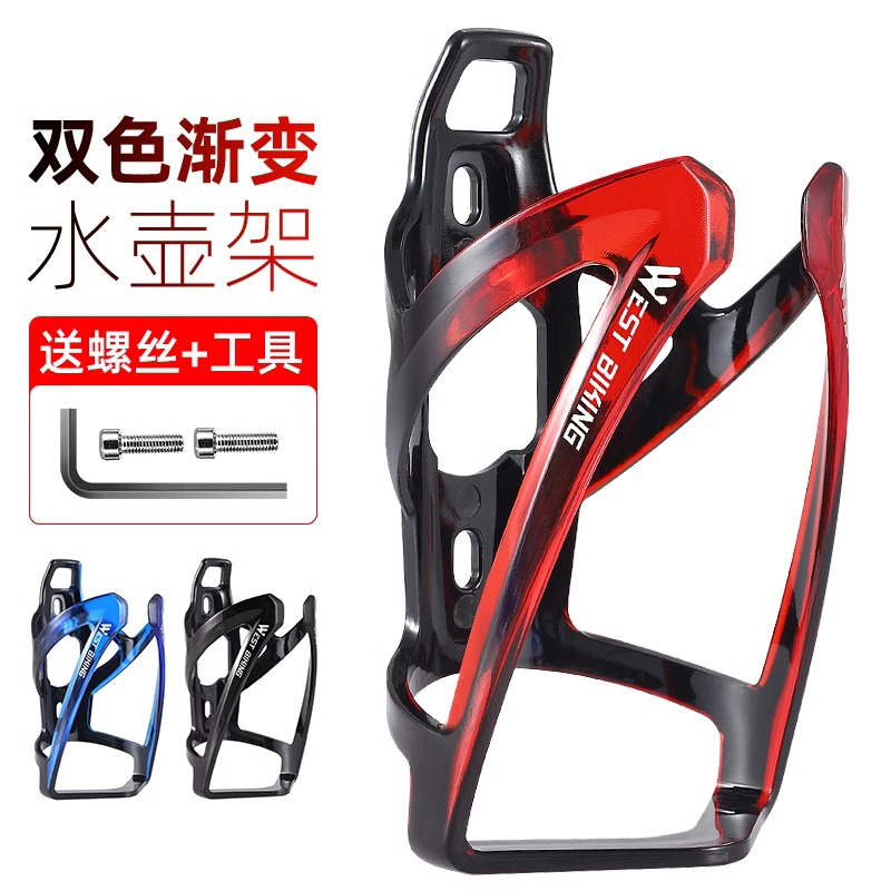 自行车水壶架配件大全