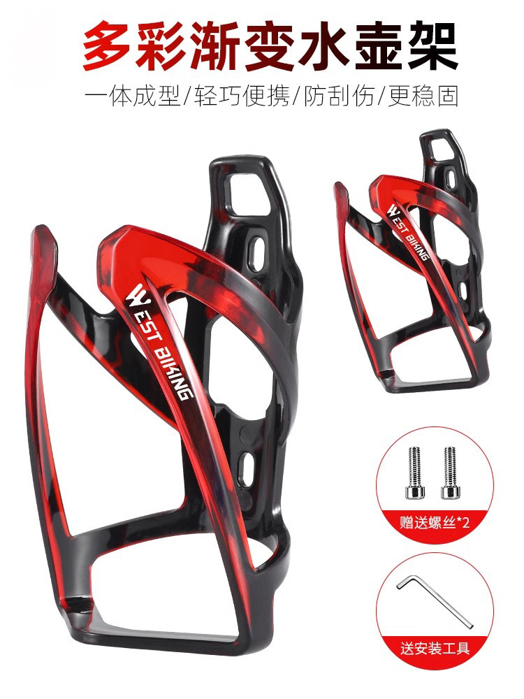 산악 자전거 물병 홀더 전기 자전거 도로 자전거 범용 물컵 홀더 사이클링 장비 액세서리