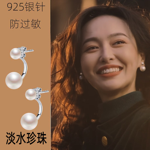 纯银淡水珍珠两种戴法耳饰