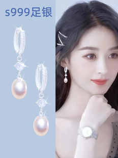 s999足银气质淡水珍珠耳环轻奢高级感耳坠2023年新款 潮女百搭耳扣