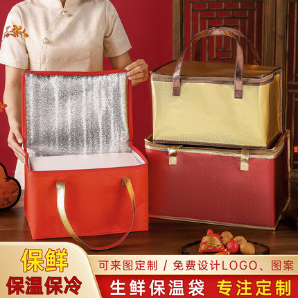 海鲜泡沫箱保温袋定制logo方形长方形拉链牛羊肉海参礼品袋大礼盒