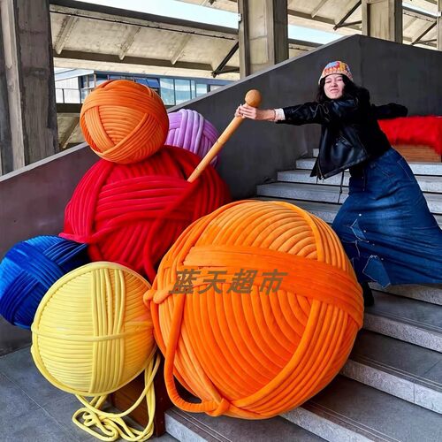 巨型毛线球美陈彩毛绒方块摆件
