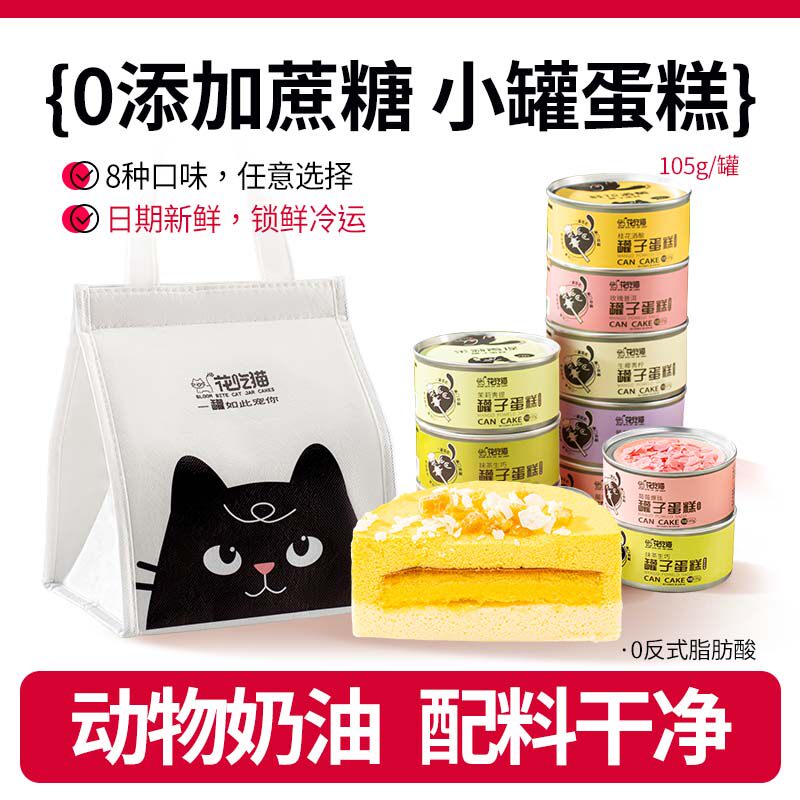 网红小罐盒子蛋糕罐子下午茶甜品零食千层慕斯芋泥蛋糕送女生礼物