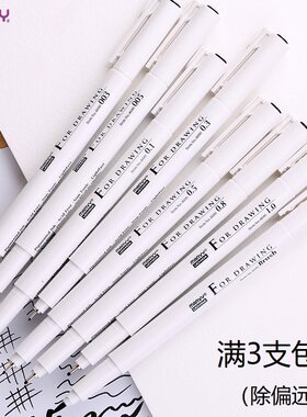 内田美辉水性单支高达热卖针管笔