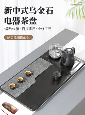 天然整块乌金石茶盘带电器一体家用全自动烧水壶电磁炉石头茶台