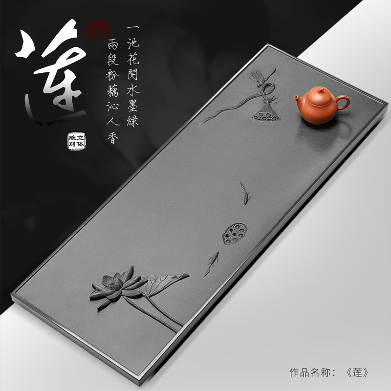 天然乌金石茶盘雕刻天罗绿浮雕家用高端轻奢2025新款客厅石头茶台