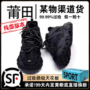 巴黎老爹鞋三代男款黑色厚底增高男女鞋情侣休闲运动2023新款秋季