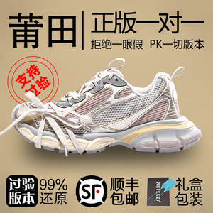 巴黎3xl九代老爹鞋莆田纯原高-版本男女款厚底增高运动2023新款潮