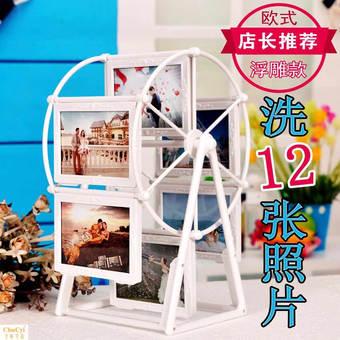 工艺品摩天轮模型摆件金属生日礼物儿童相册旋转大风车摆台相架|ruв категории Домашний быт, рамка/рамка - от Buy2taobao.com для оказания профессиональной услуги покупки агента Taobao
