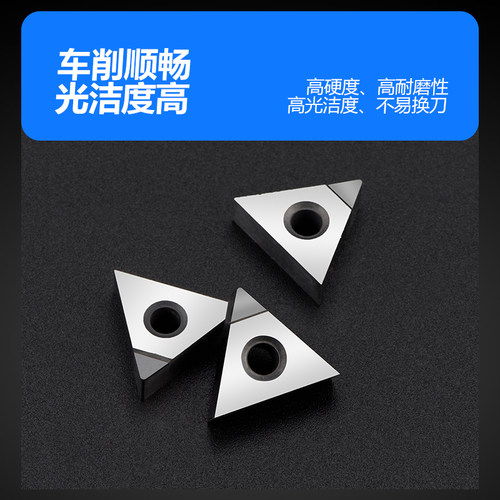 PDC/CBN刀片 金刚石合金TPGH080204/090204/110204/160304