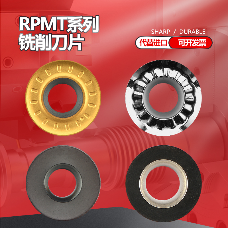 数控圆弧刀片圆鼻刀刀粒10t3