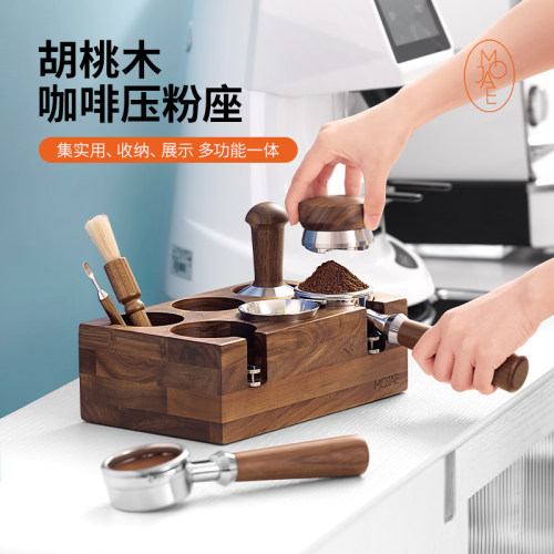 压粉座咖啡MOJAE/摩佳