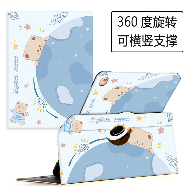 适用作业帮AI学习机T20Pro+保护套360度旋转x20可收纳智慧眼12.7英寸学生家教机保护壳ZPD1201儿童防摔外壳使用感如何?