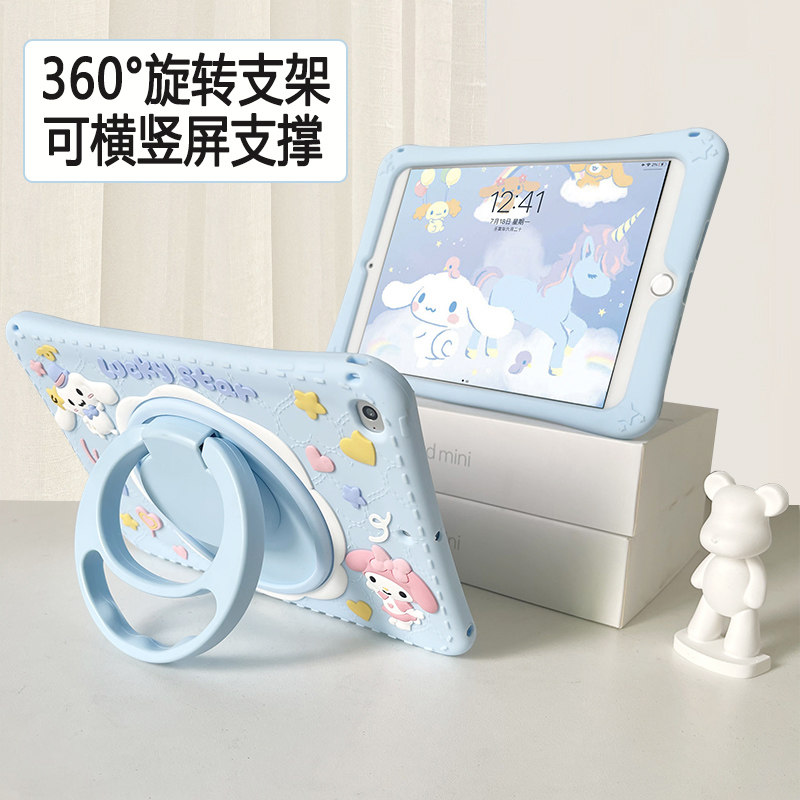 8平板保护套mrr-w29液态硅胶360度旋转支架mrx-w39手柄外壳an19熊孩子