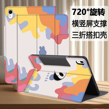 适用iPad2021第九代平板保护套10.2英寸a2602磁吸搭扣皮套iPod8th学生电脑保护壳a2270七八720度旋转a2197ip7