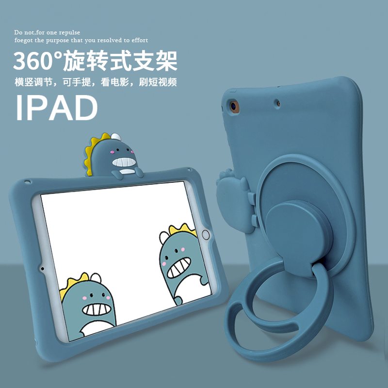 苹果iPad10.2旋转保护套