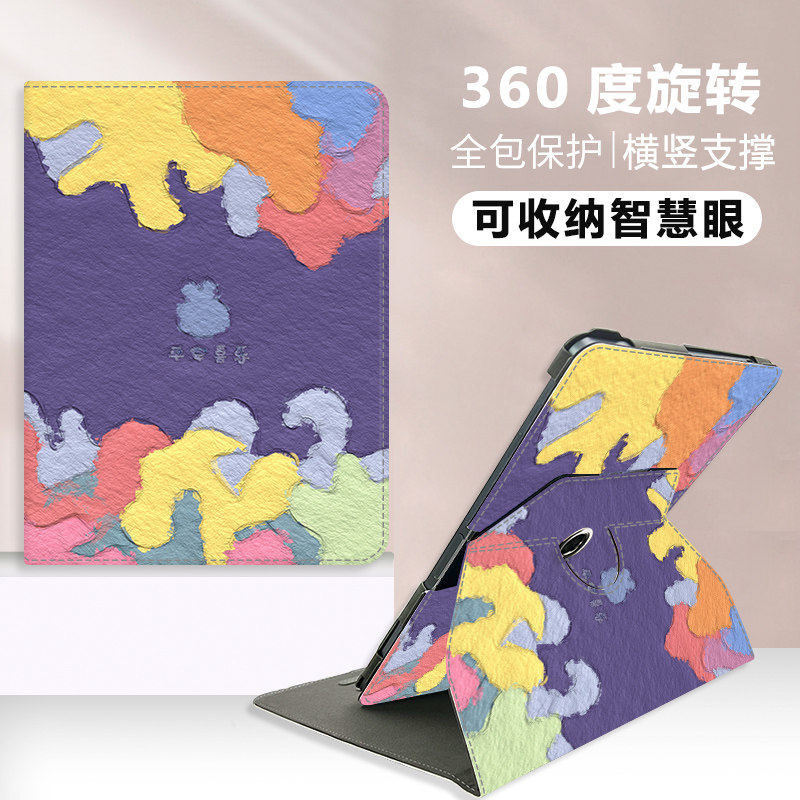 适用作业帮AI学习机T20Pro+保护套360旋转全科顶配版保护壳t20可收纳智慧眼学习平板小学高中作业辅导ZPD1201使用感如何?