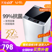 máy giặt inverter Máy giặt tự động hộ gia đình kinh tế cho thuê nhỏ với máy sấy ion bạc 7kg cỡ trung bình - May giặt máy giặt samsung 10kg