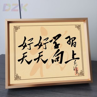 毛主席像座右铭语录装 饰摆件铝合金框书房摆饰办公室玄关桌面摆.3