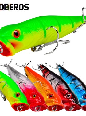 9.5cm路亚饵波帕鱼饵12g渔具假饵DW1704.3