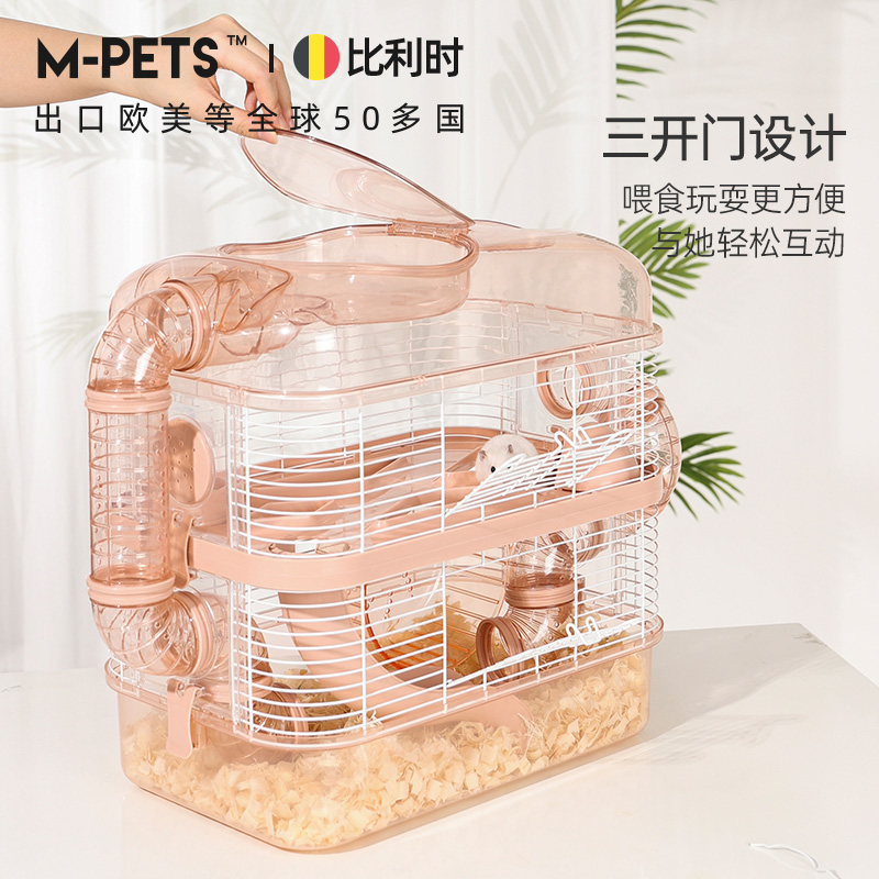 mpets仓鼠笼子三层超大别墅