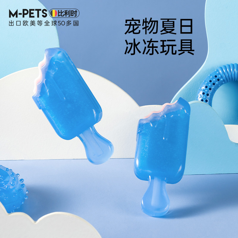 狗狗玩具冰冻骨头耐咬胶洁齿消暑降温互动解闷磨牙狗玩具中小型犬