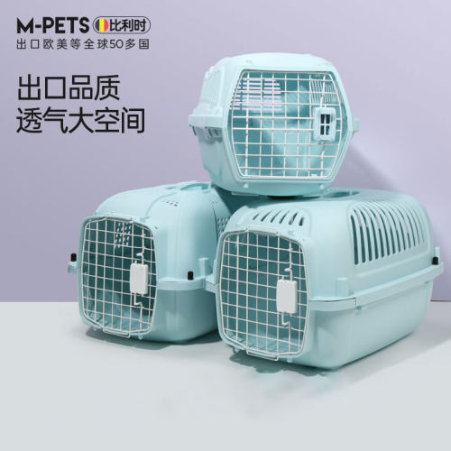 mpets宠物航空箱猫笼子狗狗托运