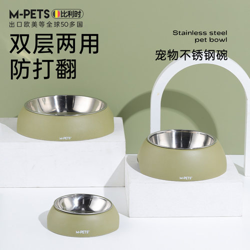 MPETS狗狗碗食盆防打翻