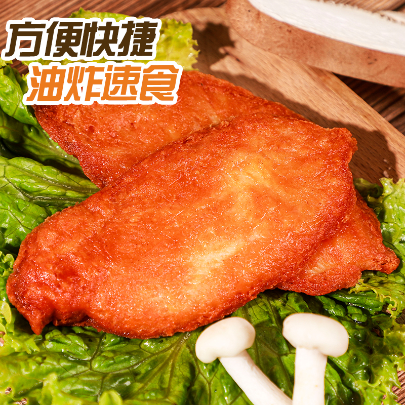 奥尔良川香鸡柳烧烤食材冷冻油炸半成品撸大炸串批发商用摆摊批发