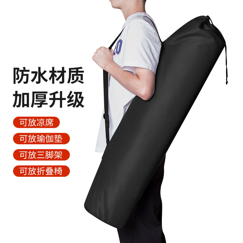 凉席收纳袋长条形装套防虫户外折叠椅子防潮垫野餐蛋卷桌瑜伽垫包