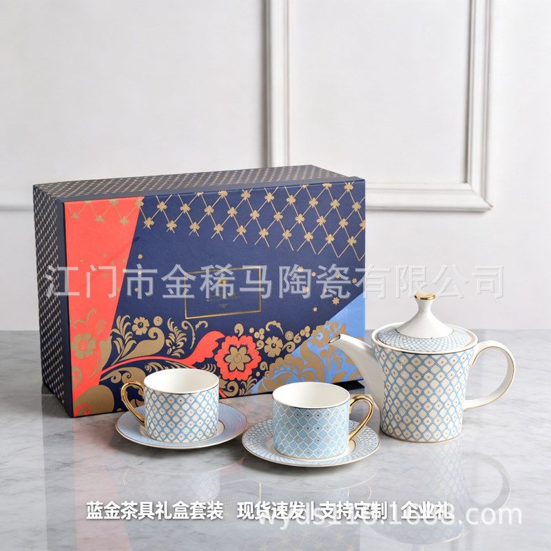 欧式陶瓷骨瓷下午茶咖啡杯茶壶豪华套装STAR系列高档精致咖啡杯碟