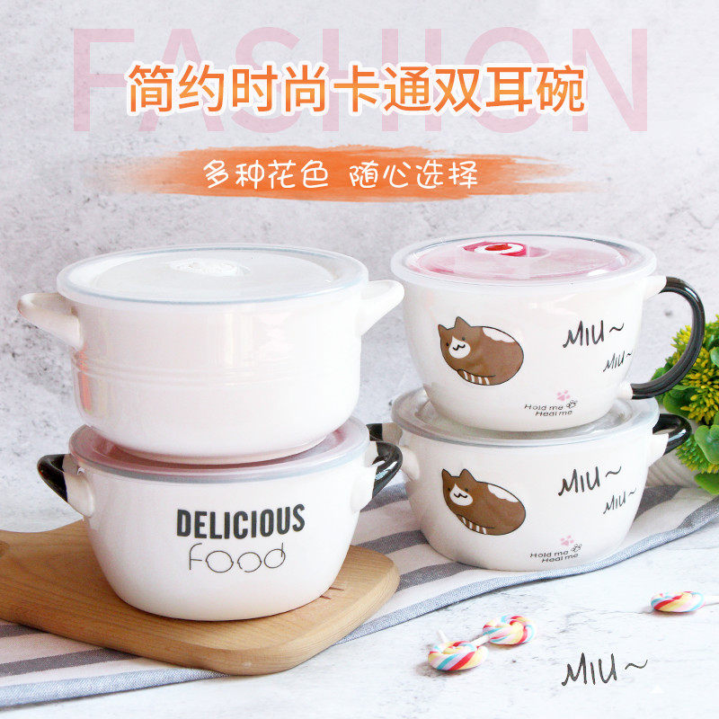 陶瓷猫咪保鲜碗家用带柄带盖卡通欧式密封大号双耳泡面碗套装包邮