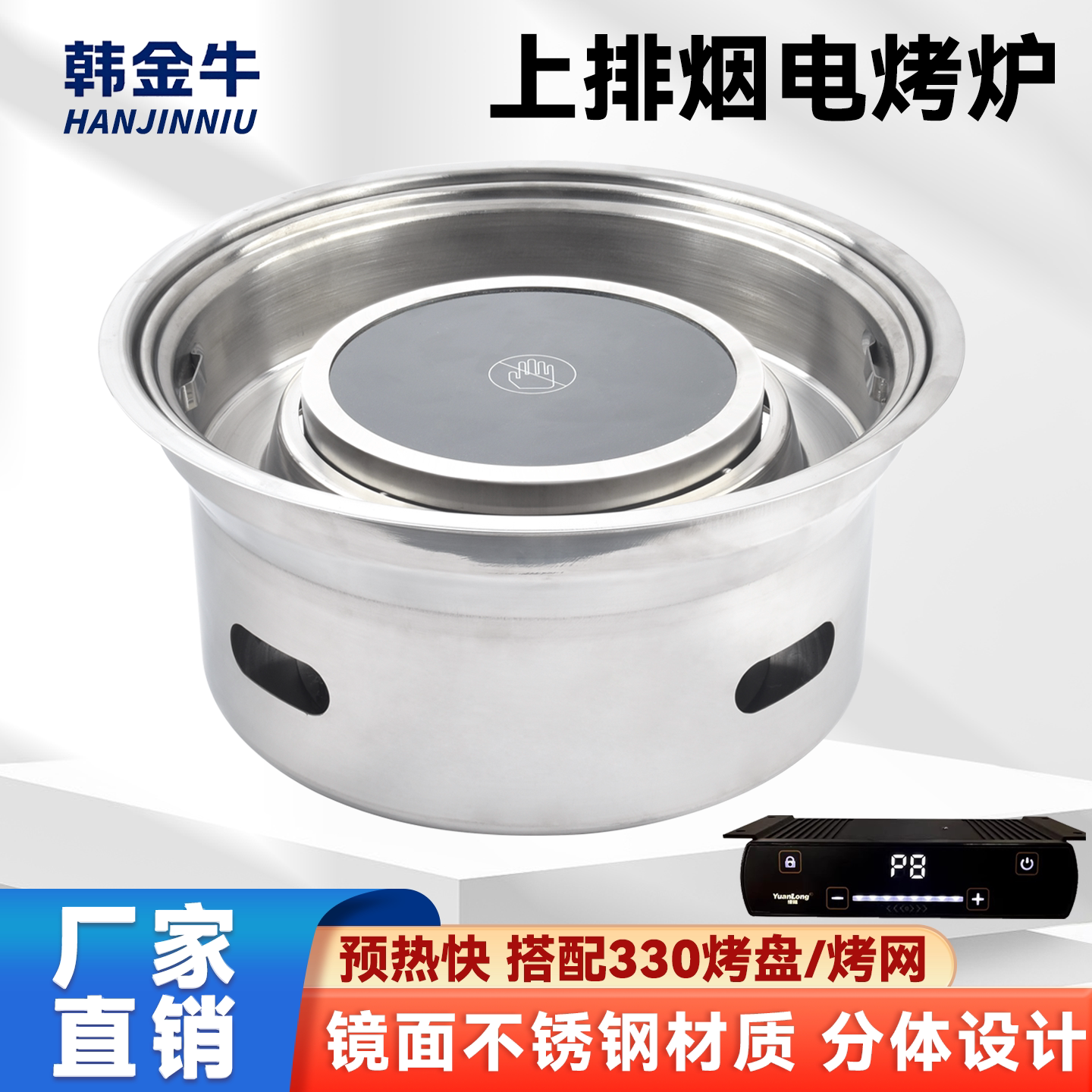 韩式电烤炉商用嵌入式电烤锅圆形烤肉炉烤肉店上排烟烧烤电炉