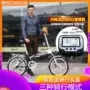 Xe đạp điện mini xe tay ga nhỏ cô gái trẻ bình thường cá tính phụ nữ pin xe người lớn hai vòng - Xe đạp điện xe đạp điện 3 bánh
