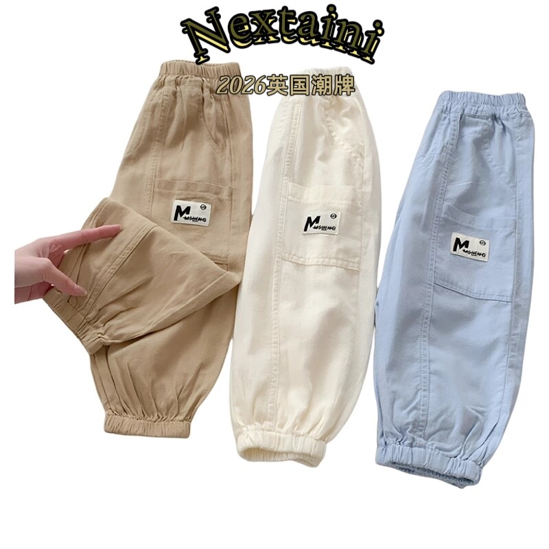 nextaini男童裤子薄款春夏装2026新款儿童防蚊裤初夏季宝宝长裤