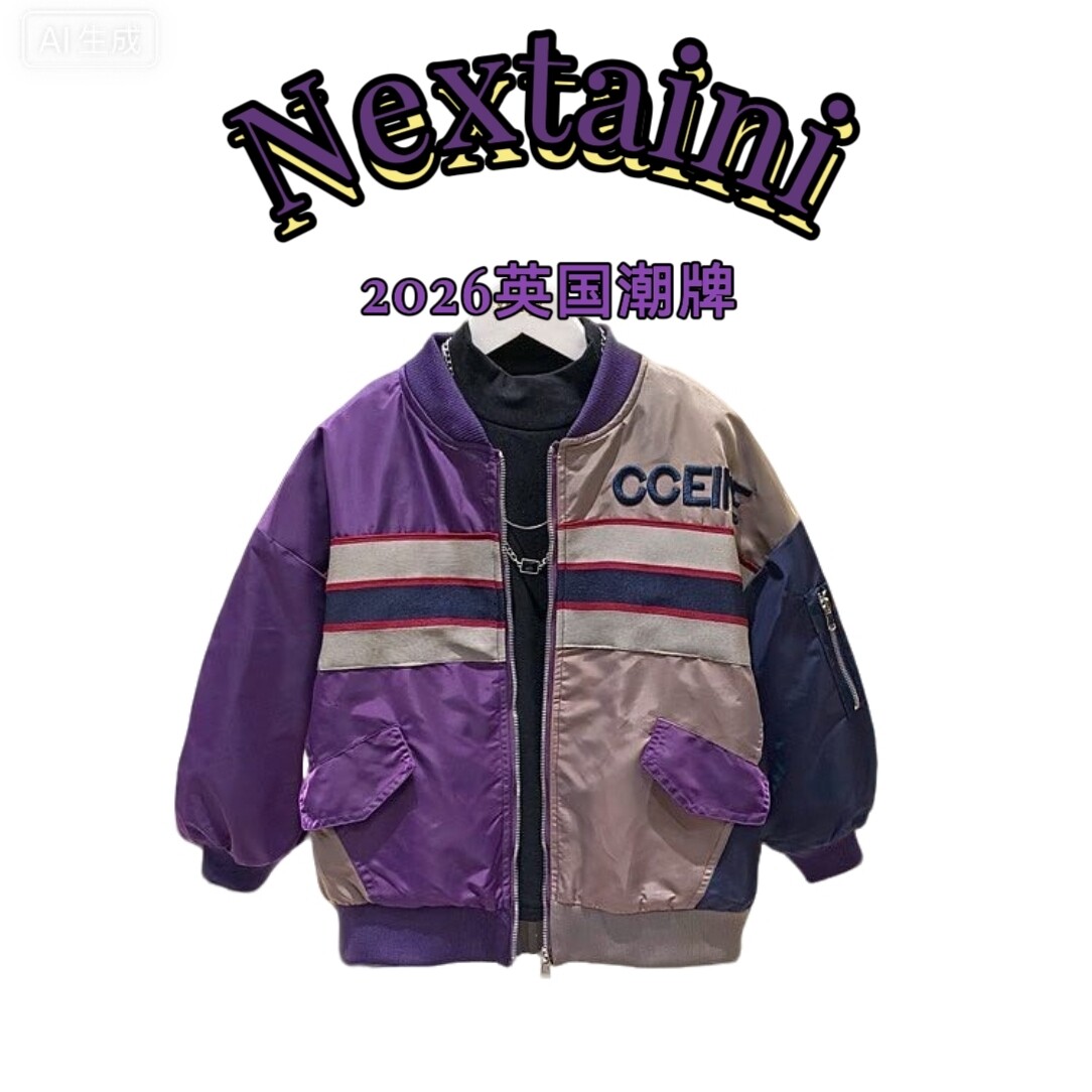 nextaini2026儿童秋装棒球服外套新款春秋款拼色痞帅秋季上衣潮