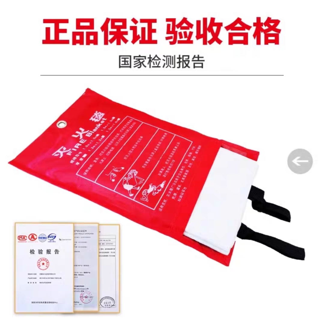 灭火毯1.5m玻璃纤维国标消防认证器材家用防火厨房专用逃生防火毯