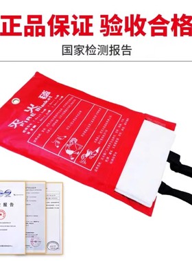 灭火毯1.5m玻璃纤维国标消防认证器材家用防火厨房专用逃生防火毯