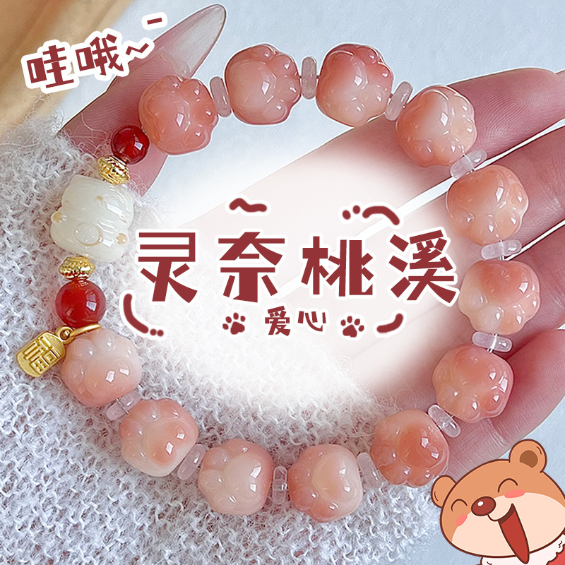 灵奈桃溪小红书同款新品菩提手串