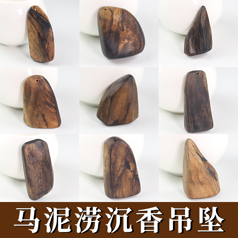 马泥涝沉香吊坠随形沉香木手把件