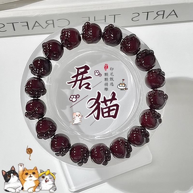 【居猫】雕刻可爱猫爪菩提手串显