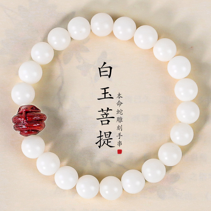 文玩菩提根手串8.5MM白玉菩提子