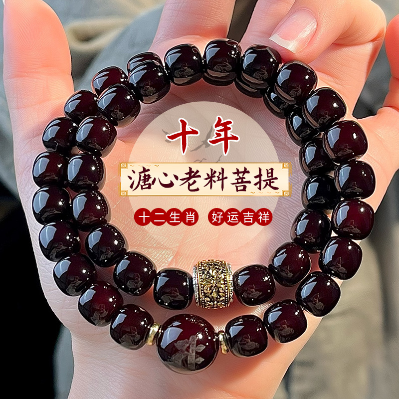 天然玉化溏心老料子双圈菩提根手