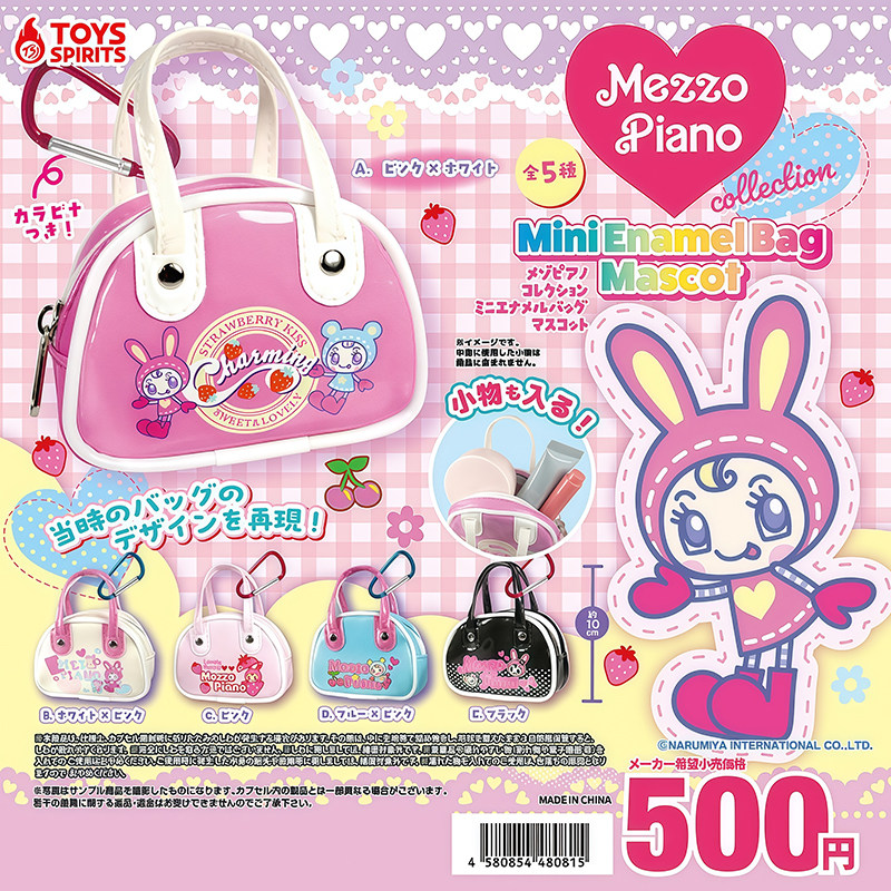 日本TOYSSPIRITSMezzoPiano