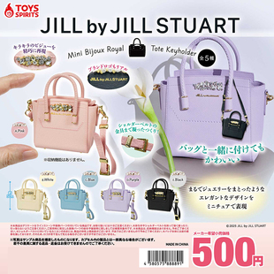 TOYS STUART珠宝托特包扭蛋 SPIRITS 手提 JILL 日本正版