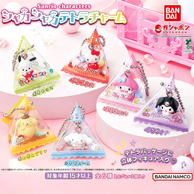 日本正版万代BANDAI 三丽鸥三角糖果袋造型挂件扭蛋 凯蒂猫美乐蒂