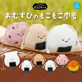 日本正版 第1彈 飯團束口袋毛絨系列扭蛋 豆豆眼日料收納袋 QUALIA